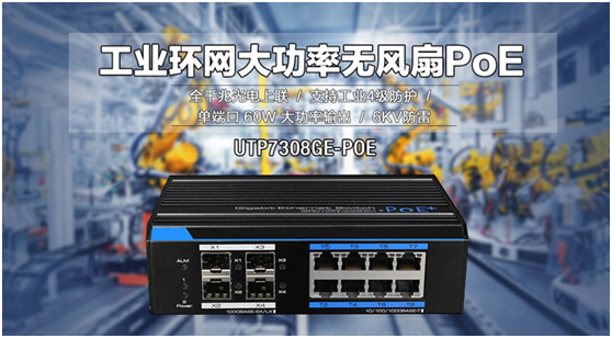 讓工業(yè)物聯(lián)網(wǎng)傳輸更簡單、更安全