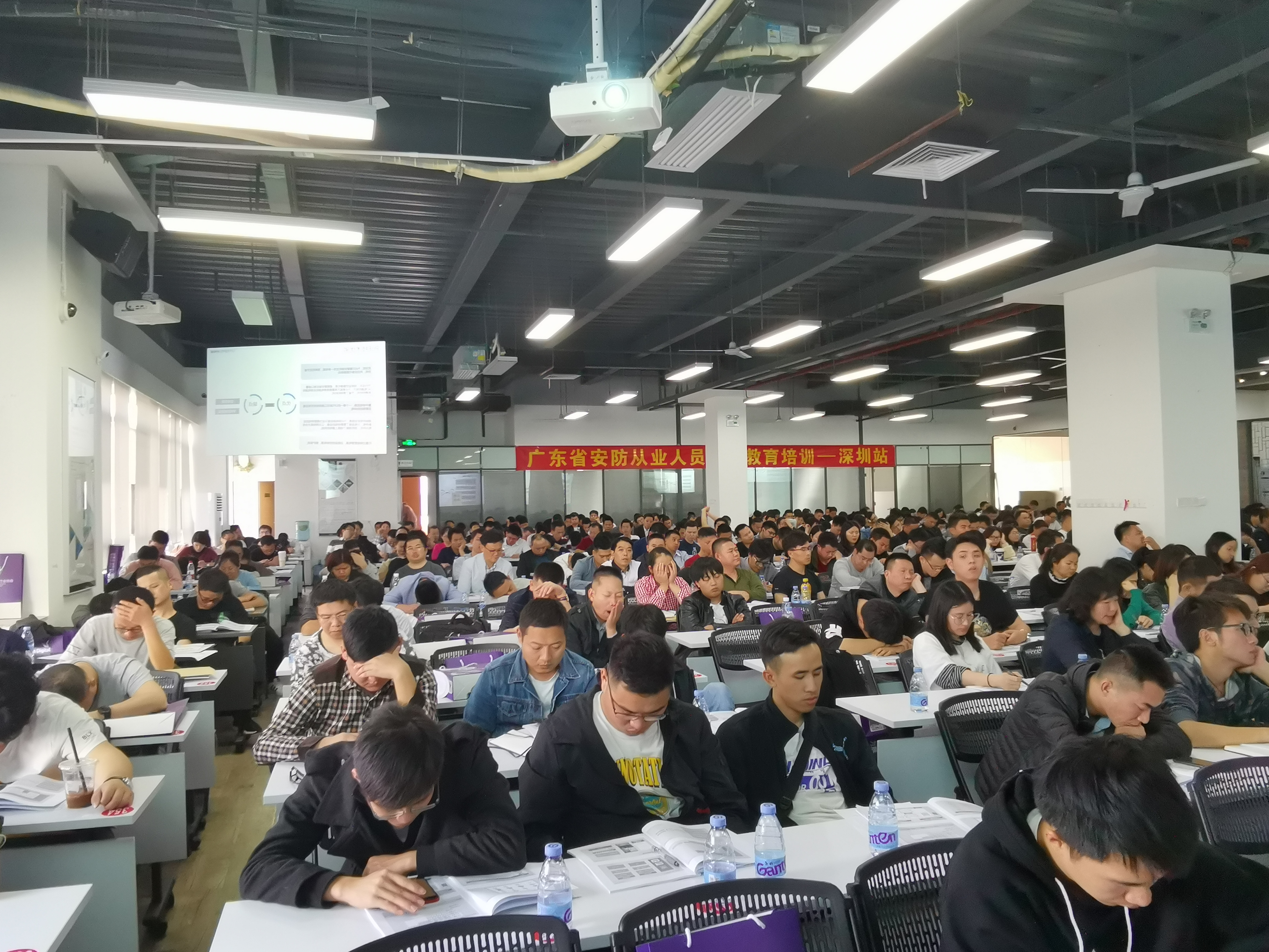 第12期“廣東省安防從業(yè)人員繼續(xù)教育培訓深圳站”